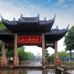 Gate in Suzhou, China
