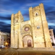 Lisbon cathedral - Santa Maria