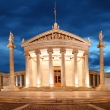 Night view of Academy of Athens